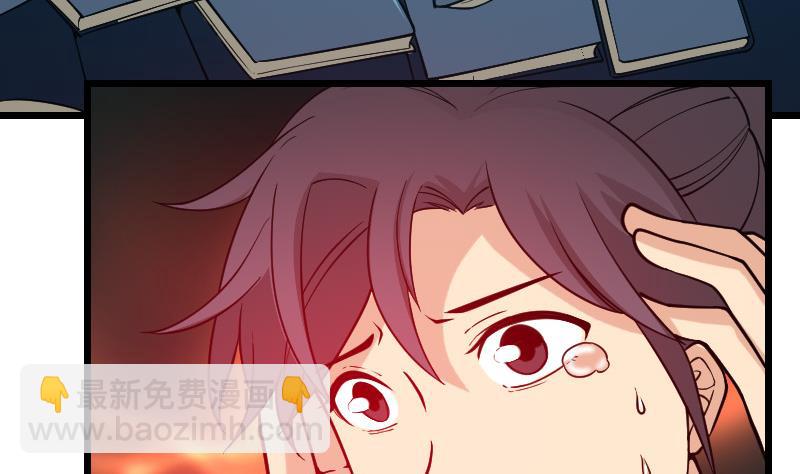 第195话 根源(1/2)-第195话