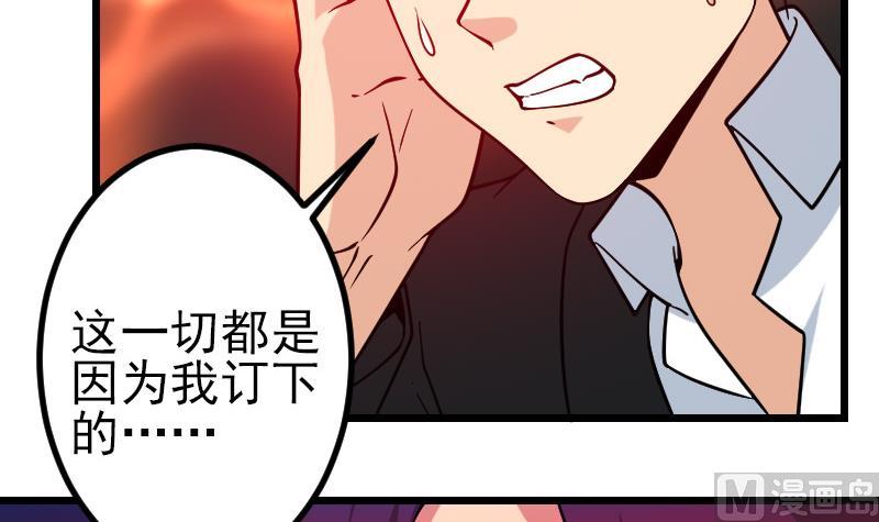 第195话 根源(1/2)-第195话