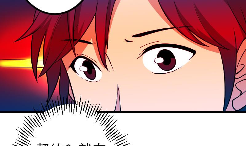 第195话 根源(1/2)-第195话