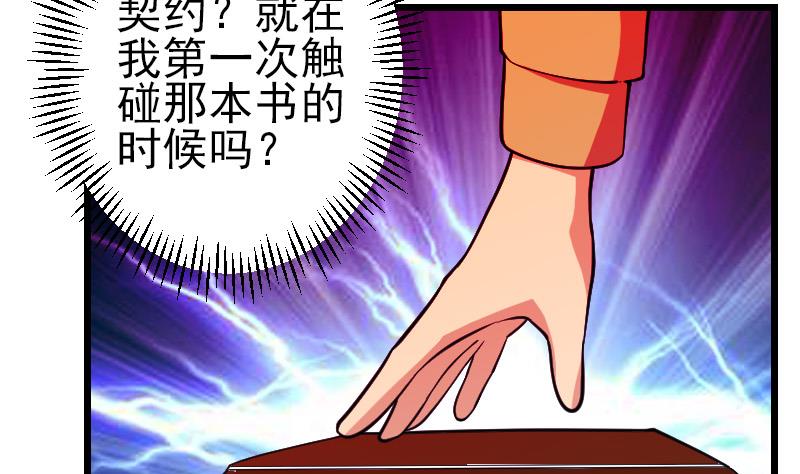 第195话 根源(1/2)-第195话