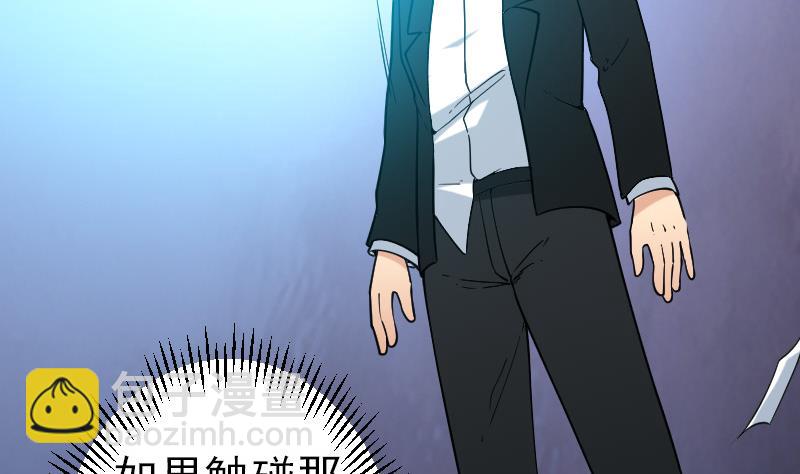 第195话 根源(1/2)-第195话