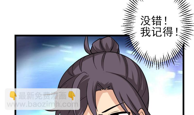 第195话 根源(1/2)-第195话