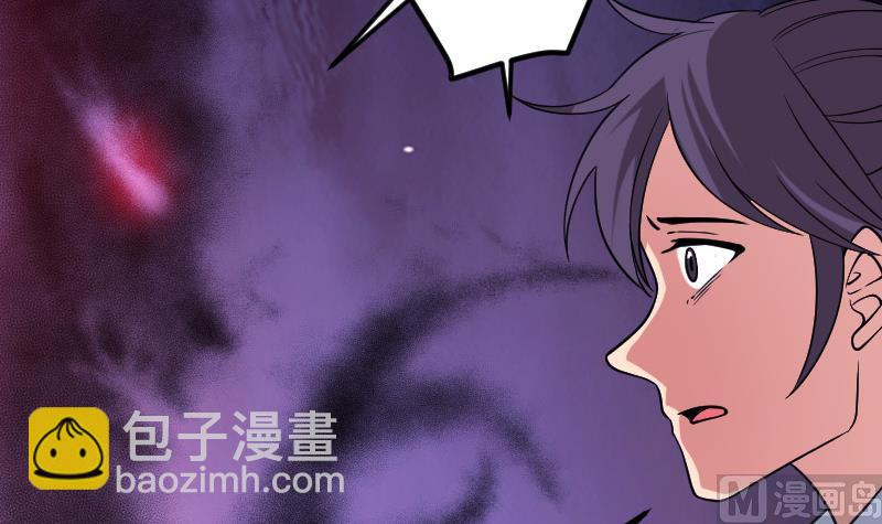 第195话 根源(1/2)-第195话