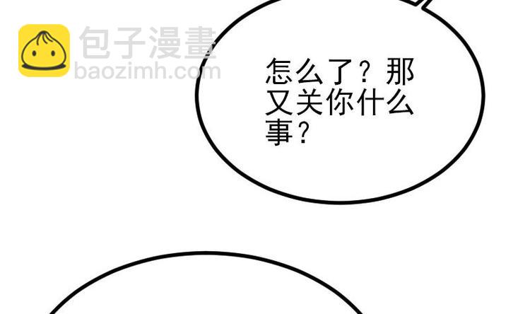 第23话 父女(1/2)-第23话