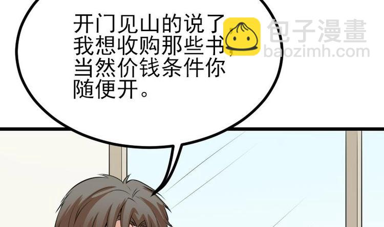 第23话 父女(1/2)-第23话