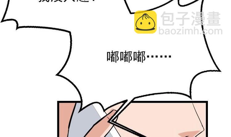 第23话 父女(1/2)-第23话