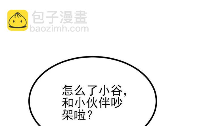 第23话 父女(1/2)-第23话