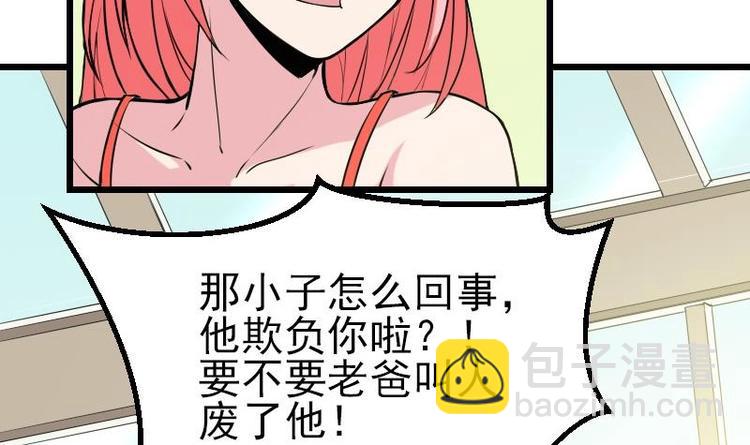 第23话 父女(1/2)-第23话