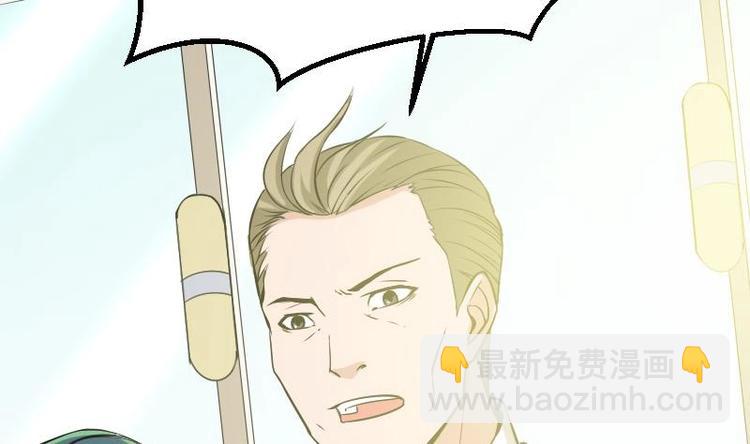 第23话 父女(1/2)-第23话