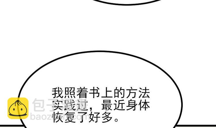 第23话 父女(1/2)-第23话