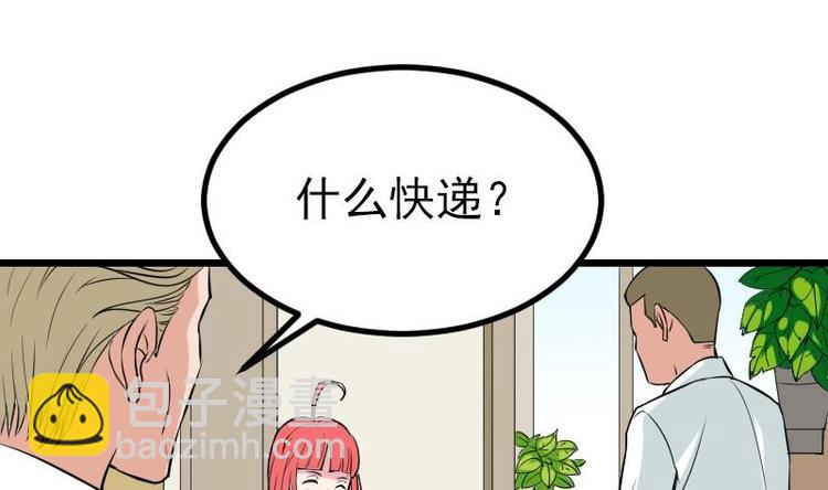 第23话 父女(1/2)-第23话