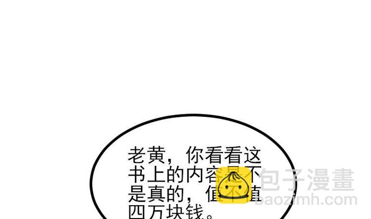 第23话 父女(1/2)-第23话