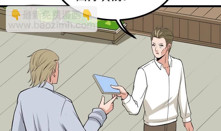 第23话 父女(1/2)-第23话