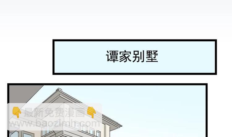 第23话 父女(1/2)-第23话