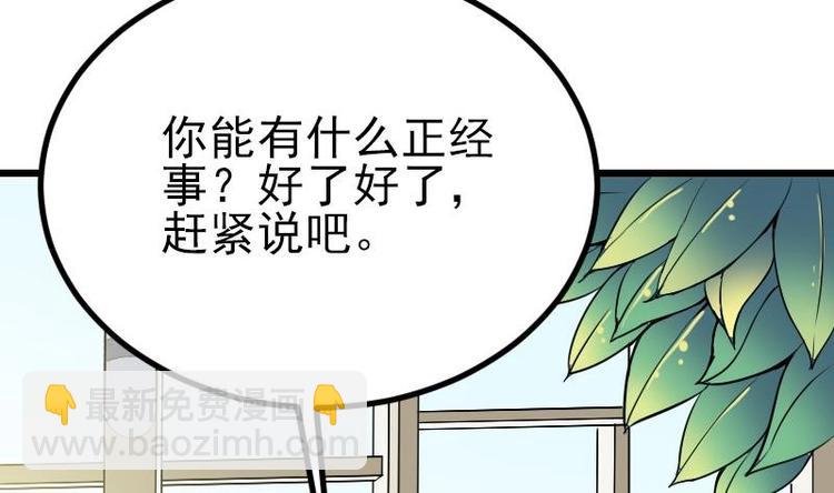 第23话 父女(1/2)-第23话