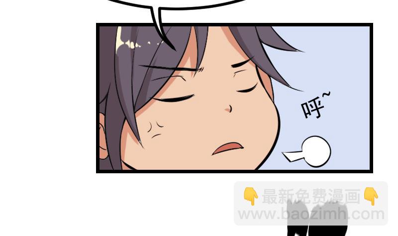 第27话 酒席(1/2)-第27话