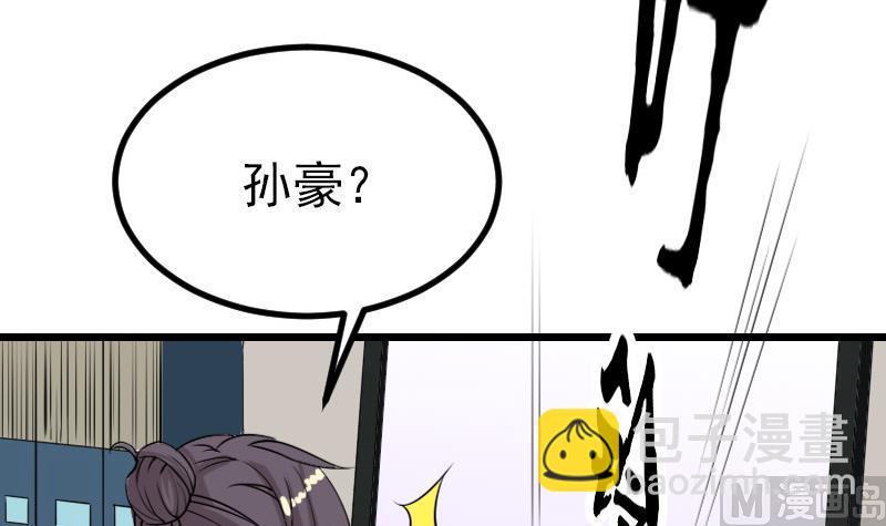 第27话 酒席(1/2)-第27话