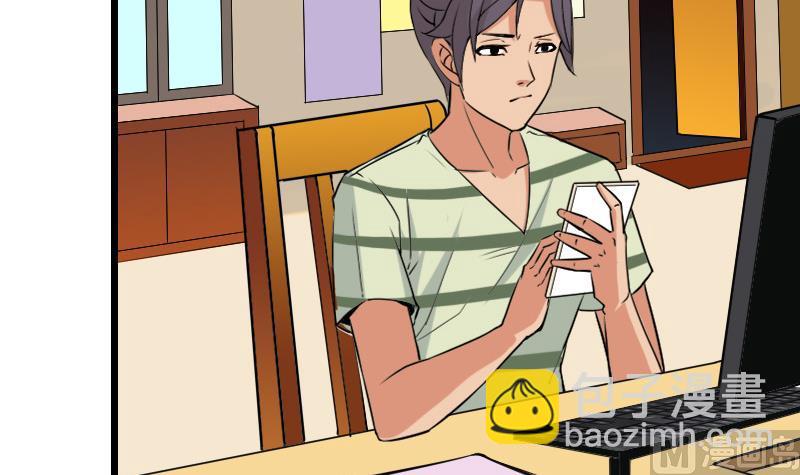 第27话 酒席(1/2)-第27话