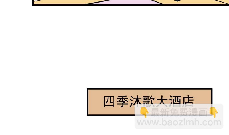 第27话 酒席(1/2)-第27话