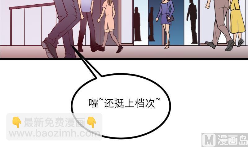 第27话 酒席(1/2)-第27话