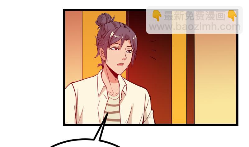 第27话 酒席(1/2)-第27话