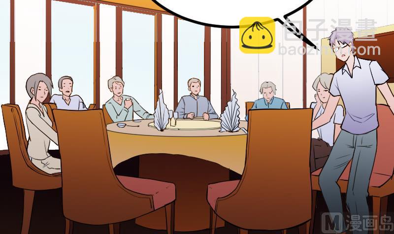 第27话 酒席(1/2)-第27话