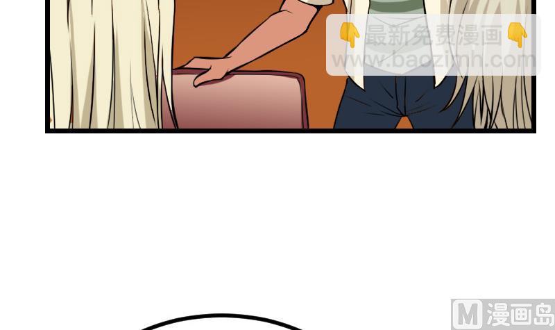 第27话 酒席(1/2)-第27话