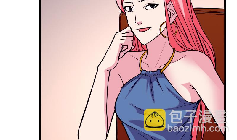 第27话 酒席(1/2)-第27话