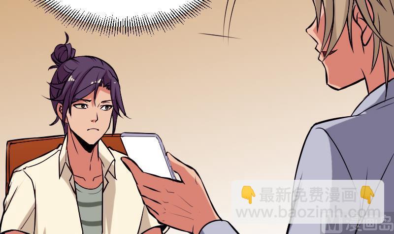 第27话 酒席(1/2)-第27话