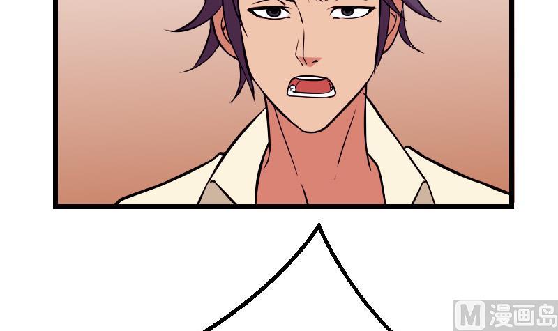 第27话 酒席(1/2)-第27话