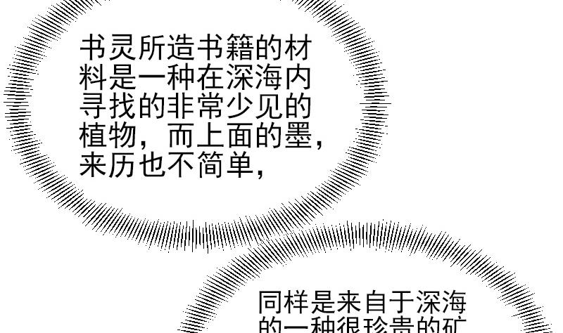 第27话 酒席(1/2)-第27话