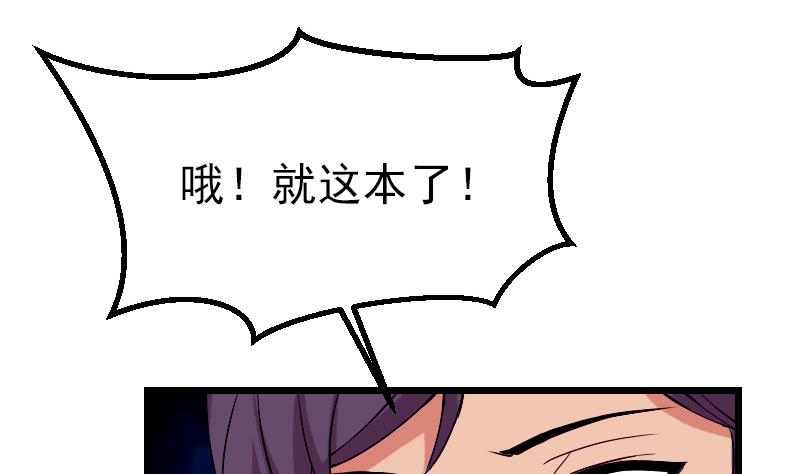 第31话 美容-第31话