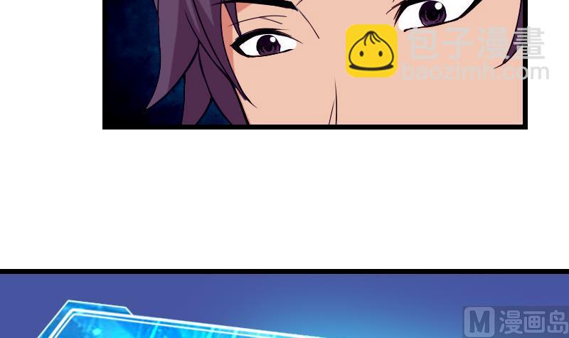 第31话 美容-第31话