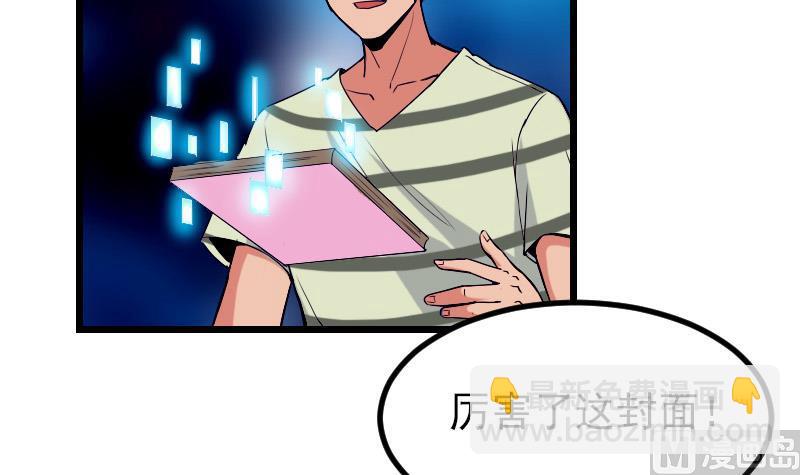 第31话 美容-第31话