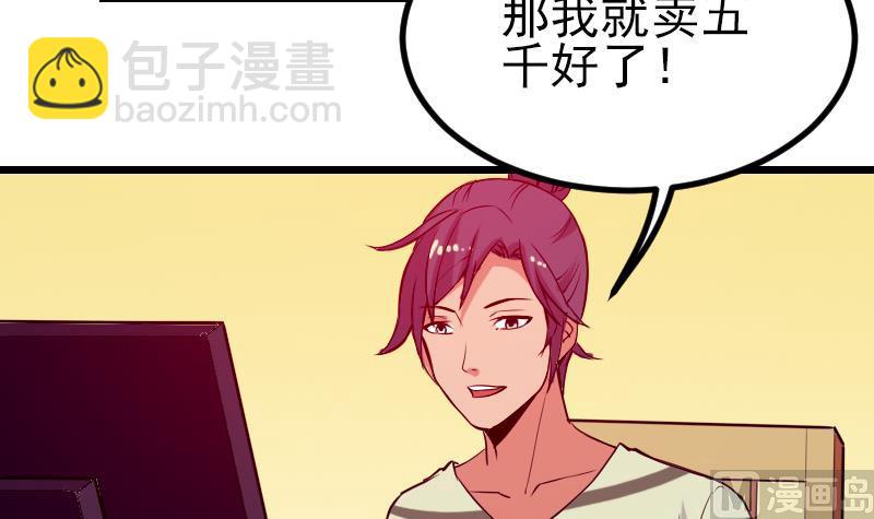 第31话 美容-第31话