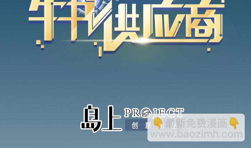 第31话 美容-第31话