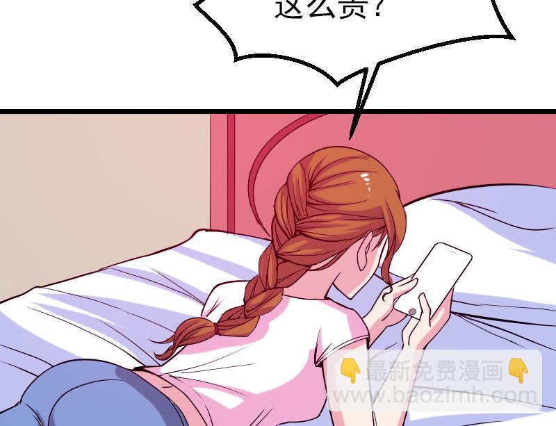 第31话 美容-第31话