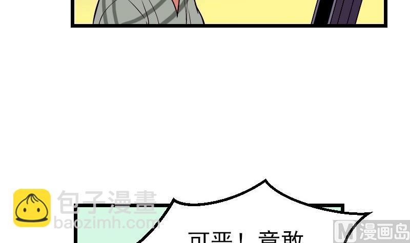 第31话 美容-第31话