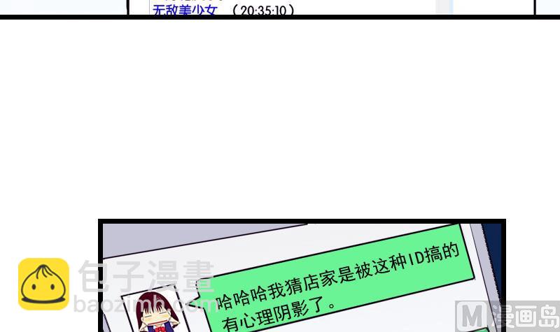 第31话 美容-第31话