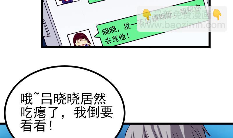 第31话 美容-第31话