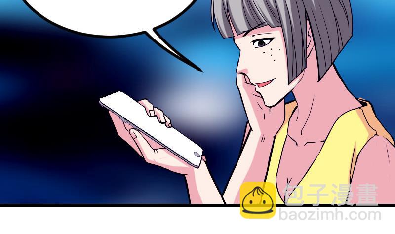 第31话 美容-第31话