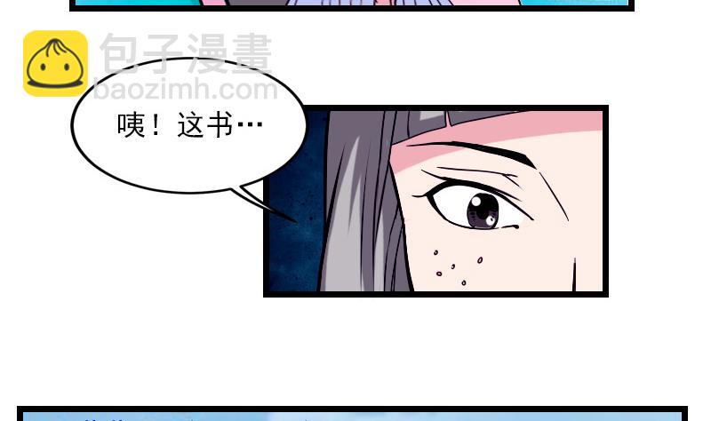 第31话 美容-第31话