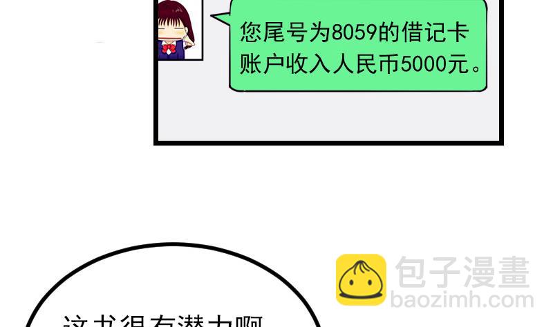 第31话 美容-第31话