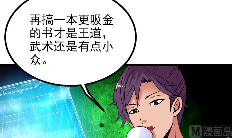 第31话 美容-第31话