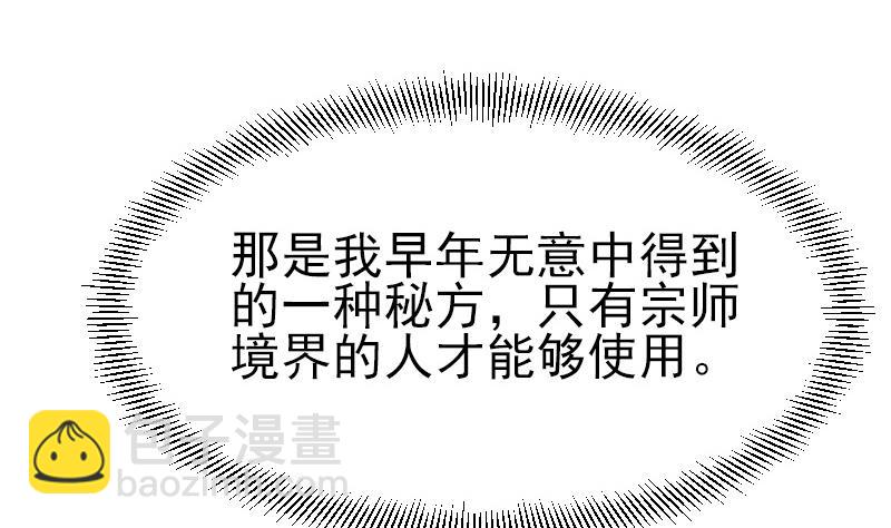 第35话 续命(1/2)-第35话