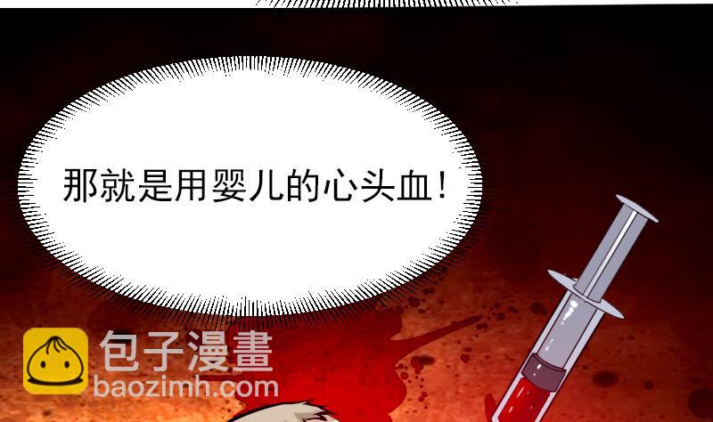 第35话 续命(1/2)-第35话