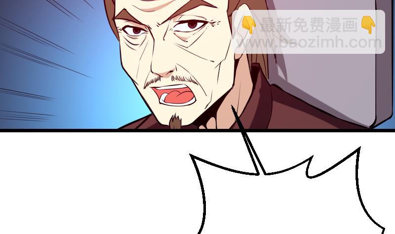 第35话 续命(1/2)-第35话