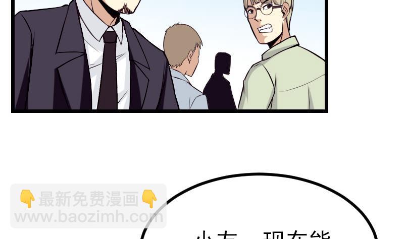 第35话 续命(1/2)-第35话