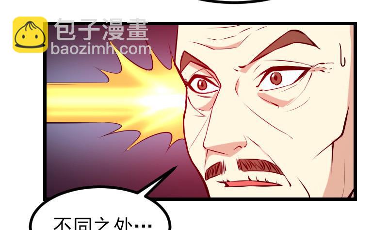 第35话 续命(1/2)-第35话