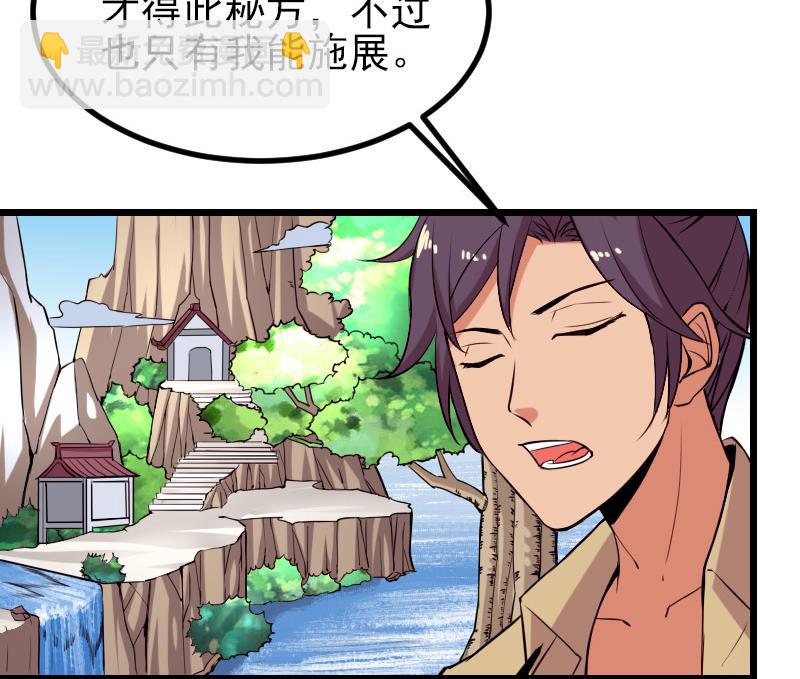 第35话 续命(1/2)-第35话